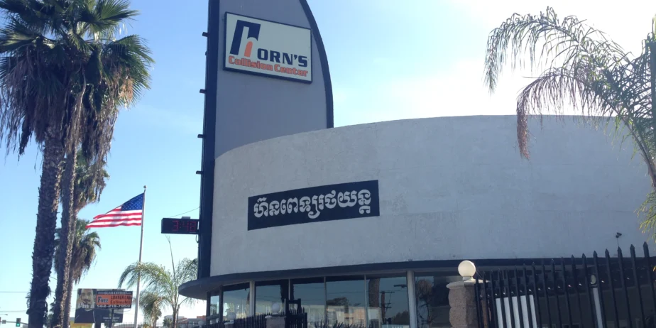 Horn’s Collision Center