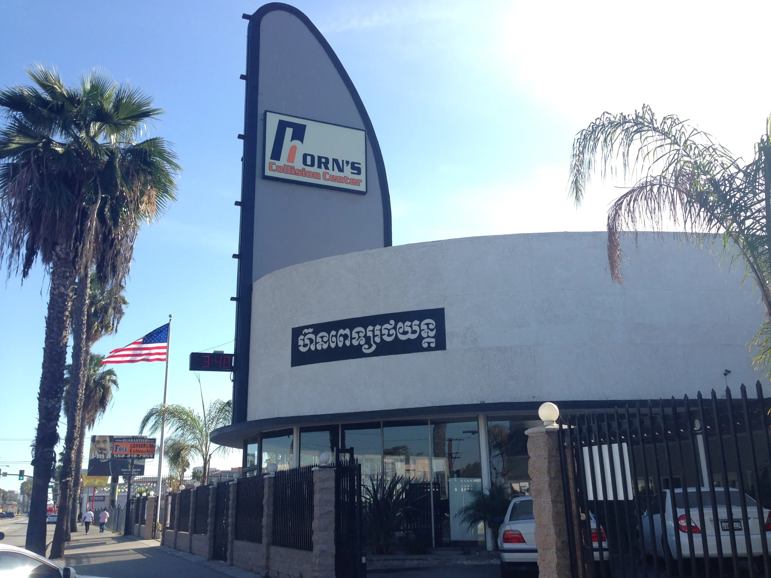 Horn’s Collision Center